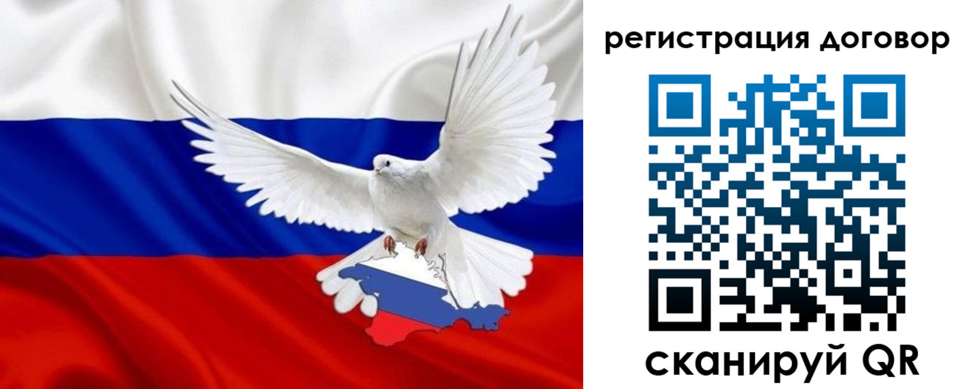 прописка в квартире в Южно-Сухокумске