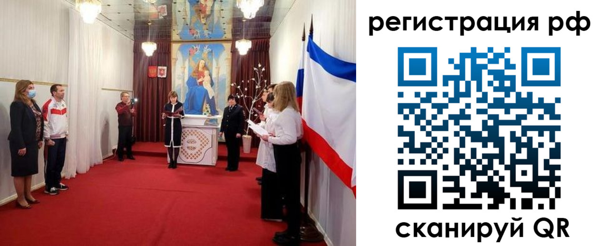 прописка гарантия в Южно-Сухокумске