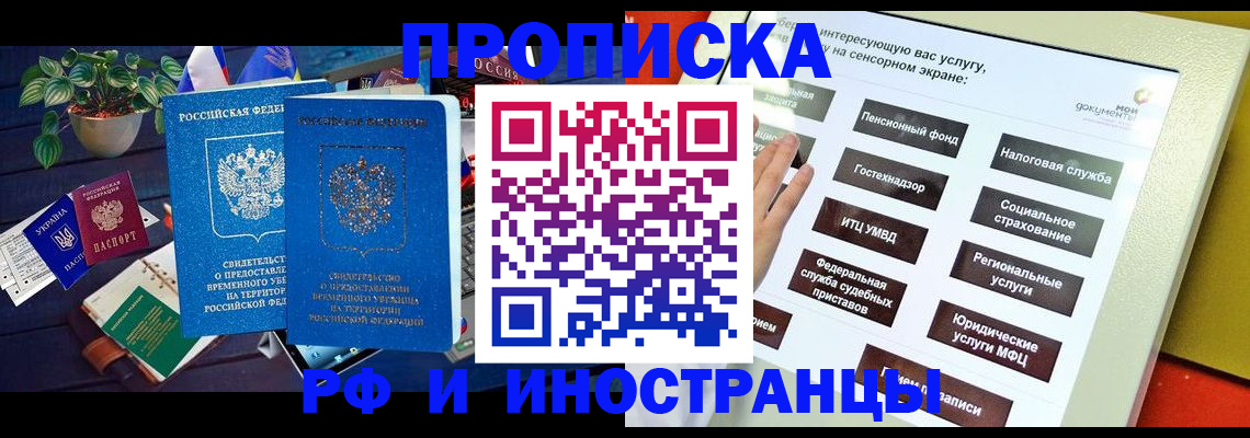 регистрация для школы в Южно-Сухокумске